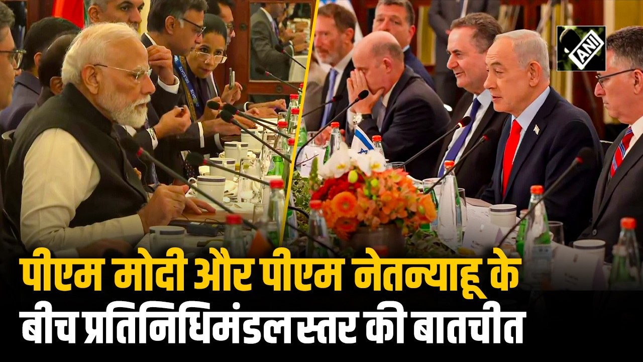 PM Narendra Modi और Israeli PM Benjamin Netanyahu ने Jerusalem में प्रतिनिधिमंडल स्तर पर बातचीत की