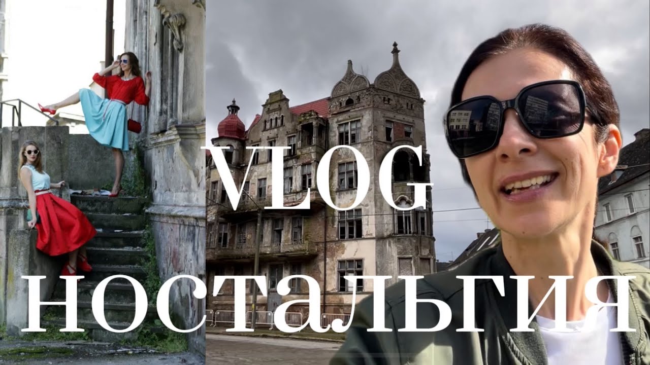 Родной город• Ностальгия • Как избавиться от желтизны на стиралке • Бомбическое средство