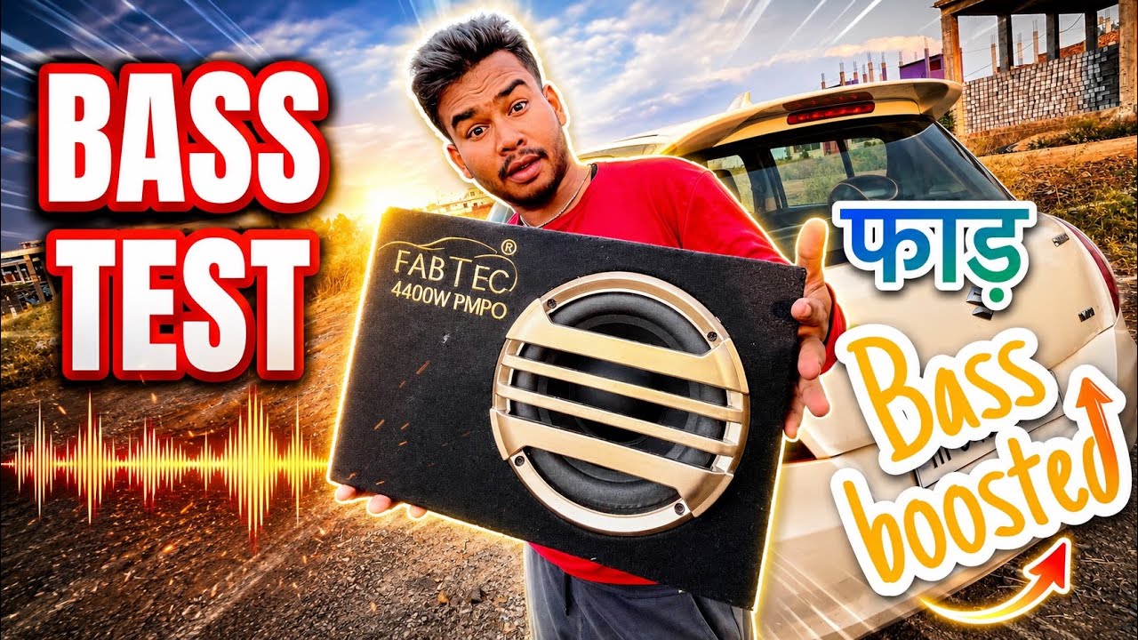 FABTEC 8 inch 4400 watt PMPO Under seat subwoofer Bass test in car boot with Baspro US 10 subwoofer