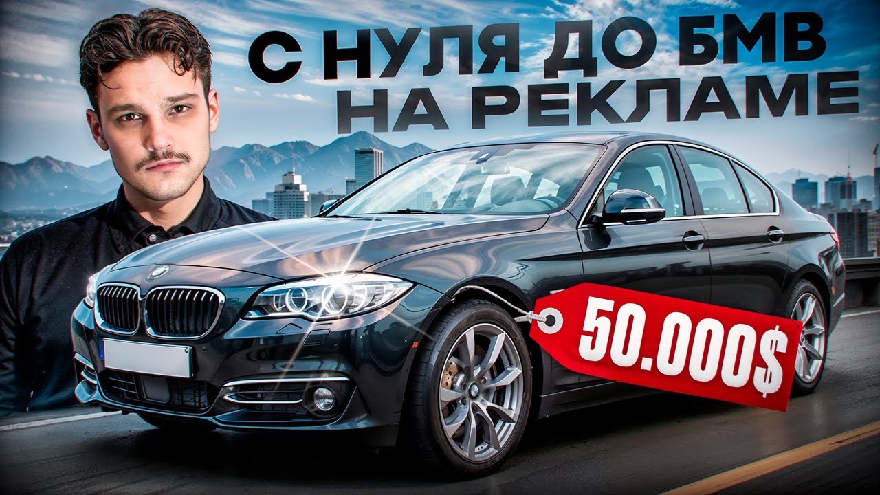 Я СТАЛ МЕНЕДЖЕРОМ ПО РЕКЛАМЕ В TG | ПОШАГОВЫЙ ГАЙД КАК ЗАРАБОТАТЬ С НУЛЯ