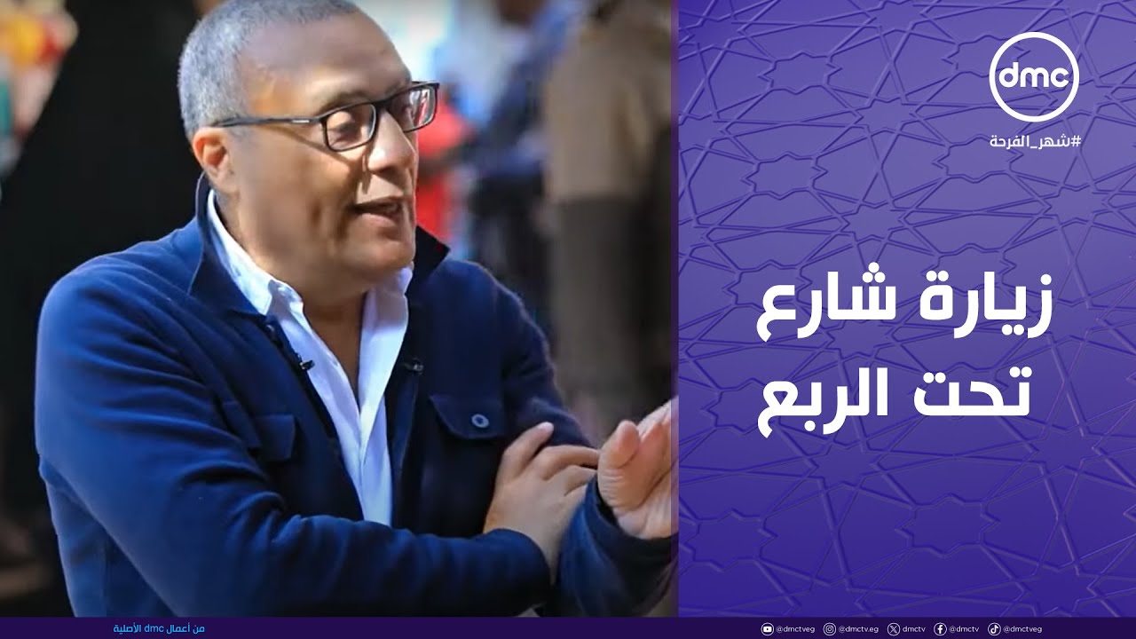 باب رزق