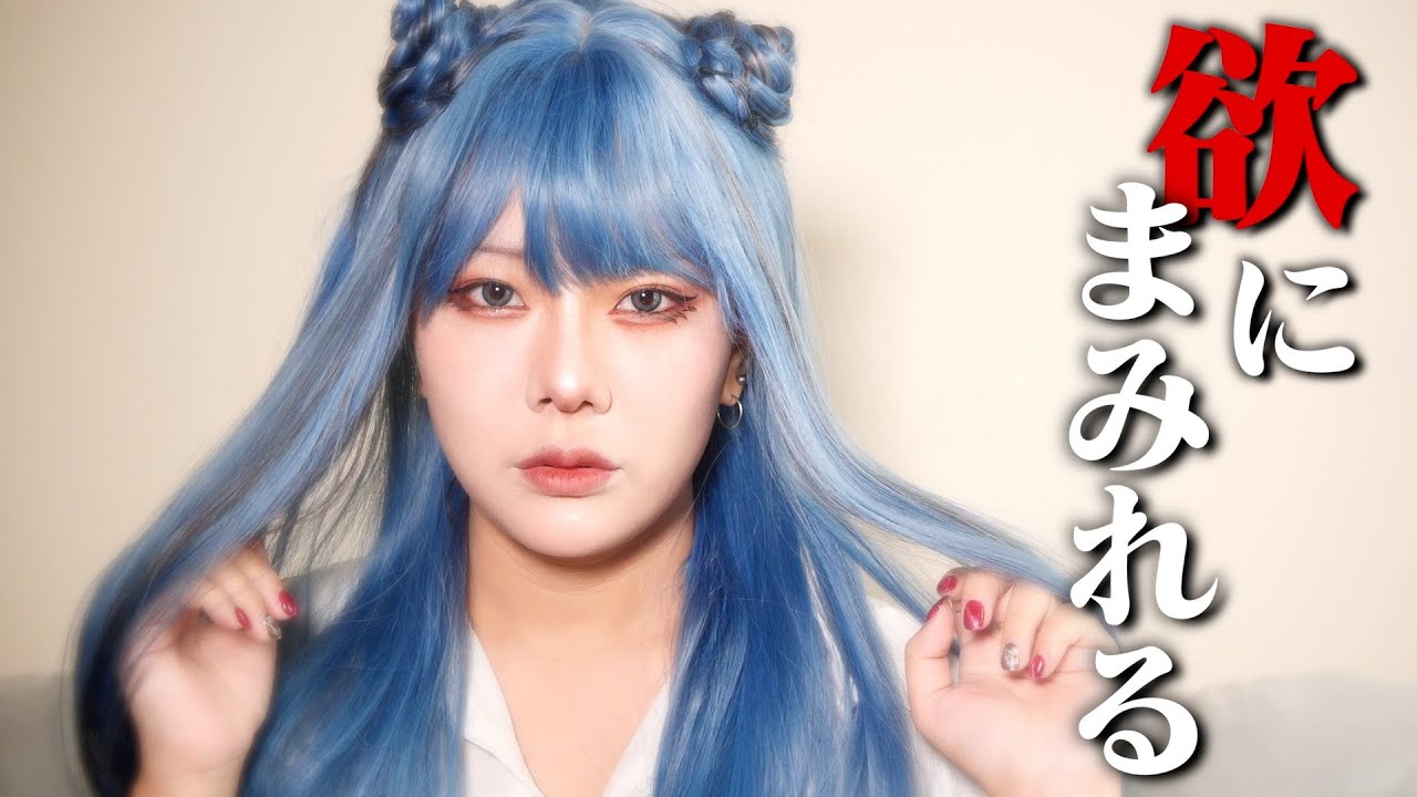 【コスプレ】オリジナルキャラのメイクついに紹介しますっ！！