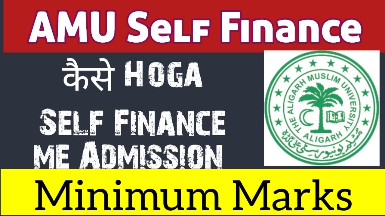 AMU SELF FINANCE || MARKS REQUIRED FOR AMU SELF FINANCE || ELIGIBILITY CRITERIA AMU ENTRANCE ||