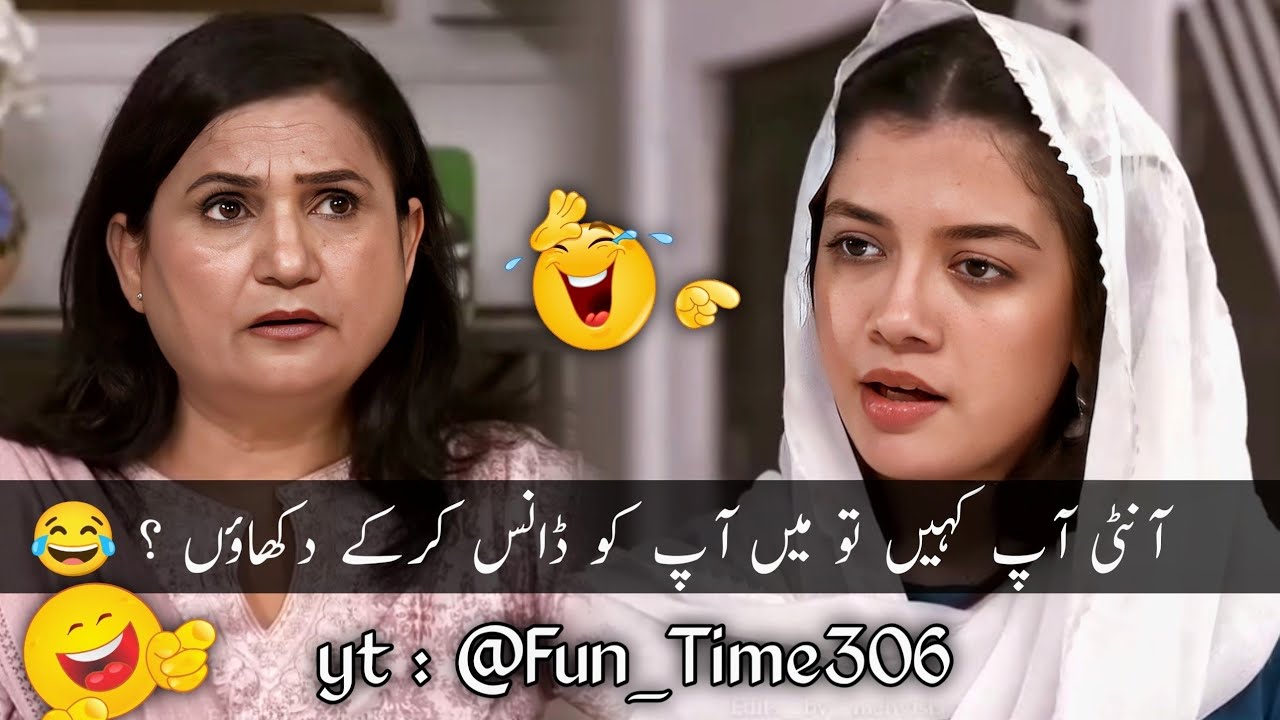 Pakistani Drama Funny Scenes 🤣 | New Most Funny Clips 😆 | Funny Pakistani Drama Comedy #funnyvideo