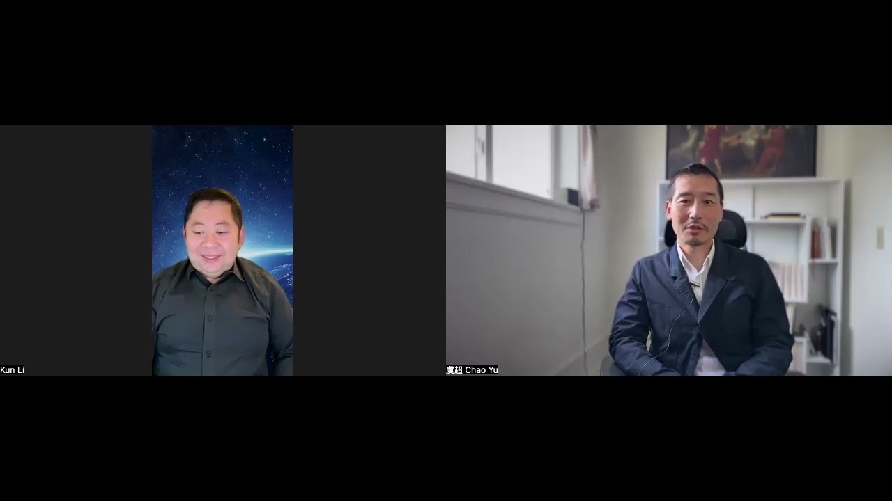 虞超与惊风堂谈死亡 - 20250921第511期