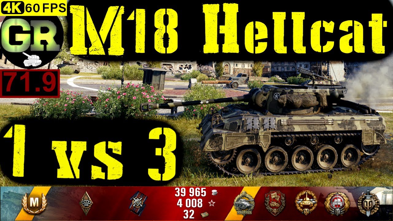 72_World of Tanks M18 Hellcat WoT Replay - 9 Kills 2.6K DMG(Patch 1.5.0)