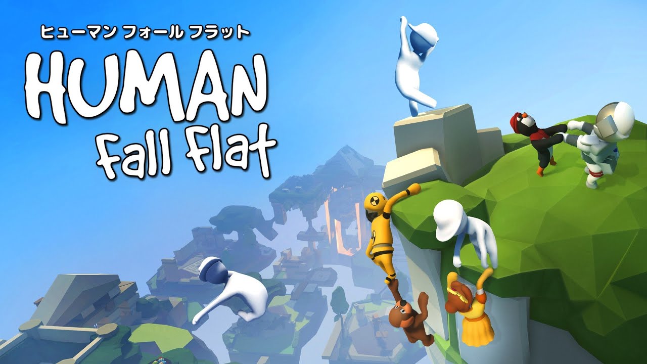 【Human Fall Flat】漢の意地を賭けた沖縄人達のヒューマンフォールフラット