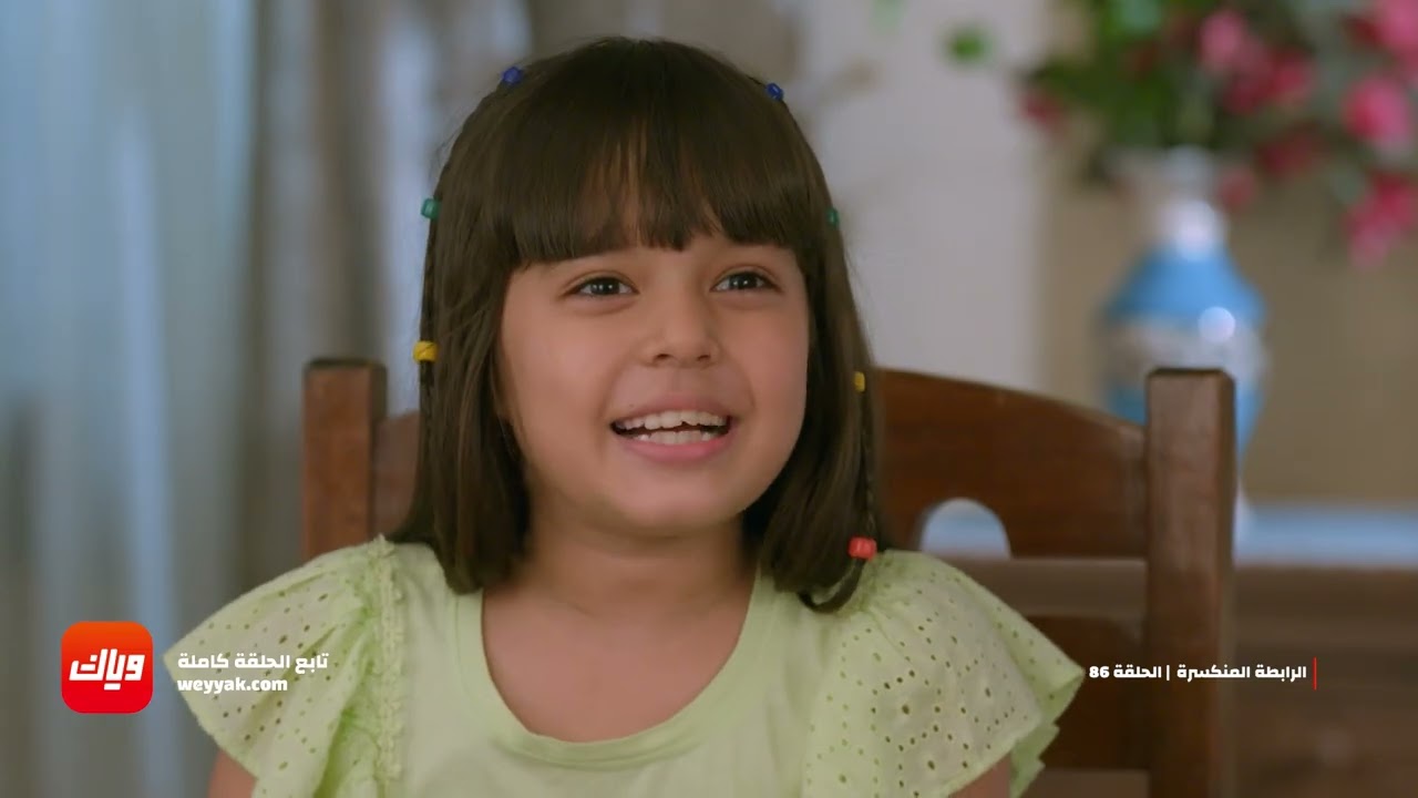 مسلسل الرابطة المنكسرة - الحلقة 86 - أقوى مشهد | وياك