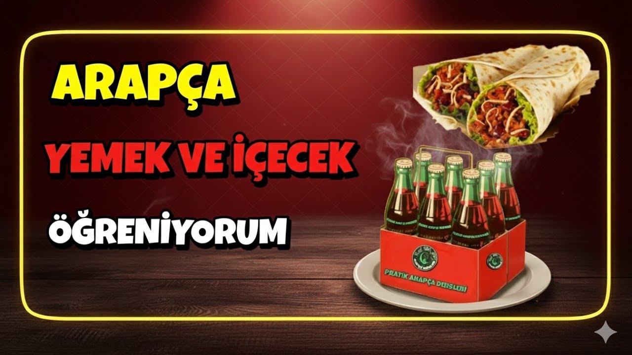 Arapça [Yiyecek ve içecekleri öğren #1] - Pratik Arapça dersleri - Arapça Öğreniyorum - Arapça Öğren