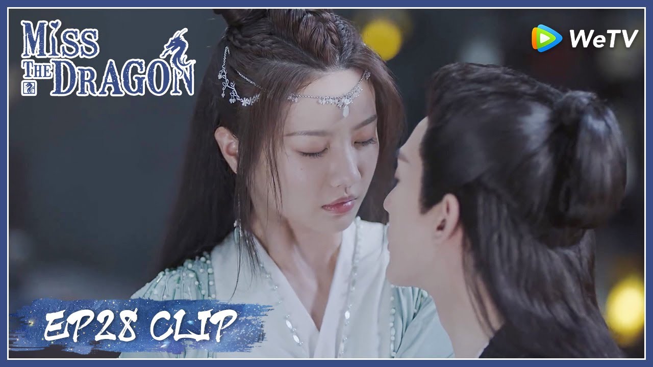 【Miss The Dragon】EP28 Clip | You should kiss when you're in love?! | 遇龙 | ENG SUB