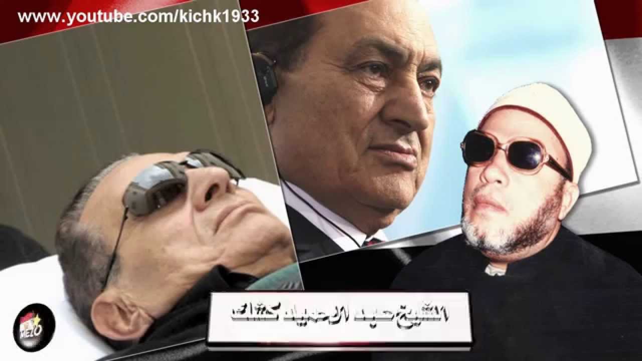 من الشيخ كشك الى السادات وحكام مصر : اسمع يا جبار مصر
