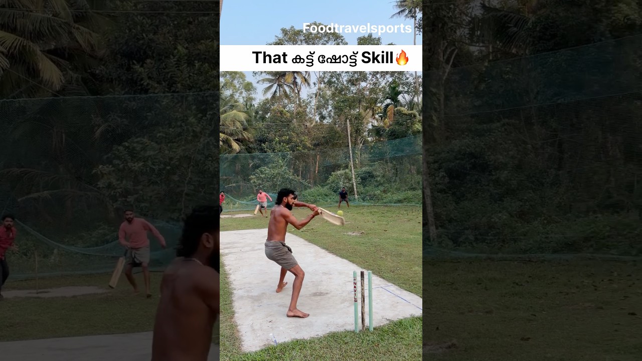 All the cricket skills of 90s kids🔥|#shortsfeed #shortvideo #shorts #kerala #kandamcricket