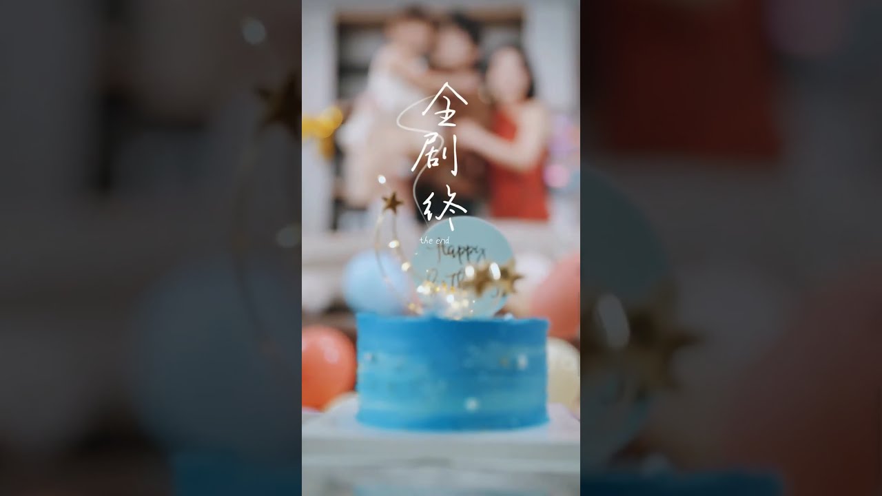 เด็กหญิง 5ขวบมีพลังวิเศษมองเห็นราคาของทุกสิ่ง หญิงใจดีรับเธอมาเลี้ยงดู เธอจึงนำพาความมั่งคั่งมาให้
