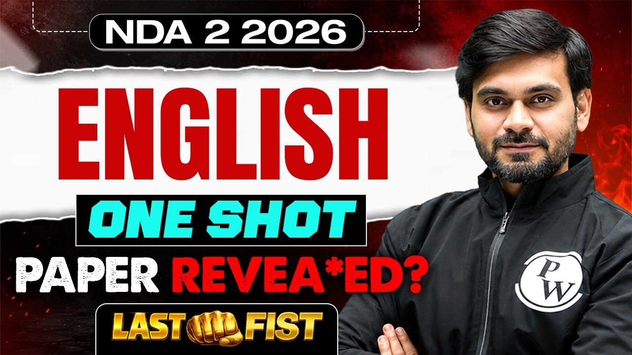 NDA 2 2026 COMPLETE ENGLISH REVISION MARATHON | LAST FIST | DEFENCE WALLAH