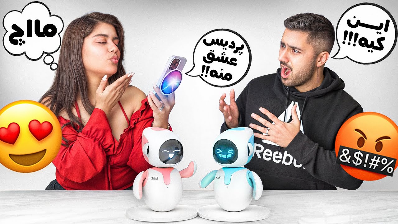 هوش مصنوعی عاشق پردیس شده | فرهاد غیرتی شد