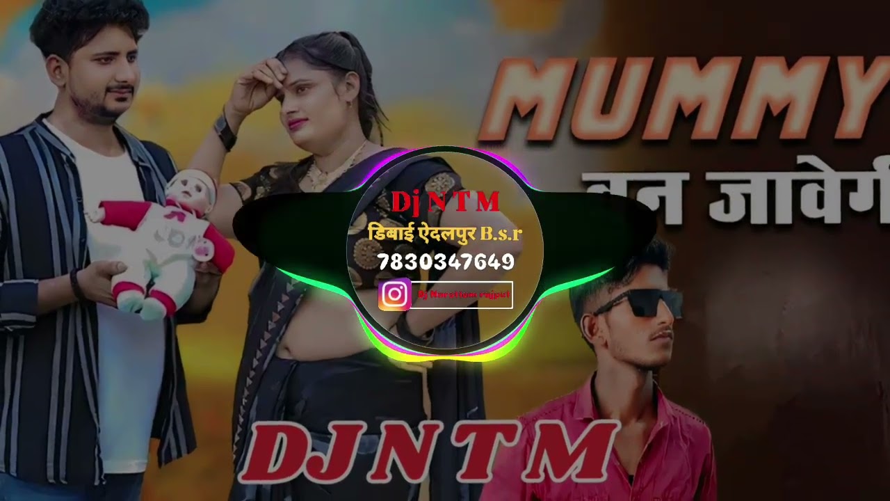 Mummy_Ban_Jayegi_Farmani_Naaz_Song_Dj_Remix_Fast_Punch_Mix_Dialouge_Mix_Mixer_dj_N_T_M_#viralsong 