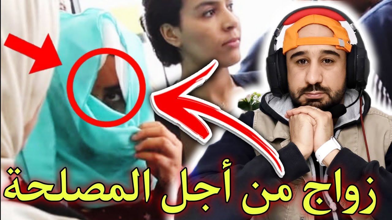 قصة زواج من أجل المصلحة🧐وما علاقة الاخت الشيطانة لي رونات العائلة من أجل لاشئ..قصة غريبة جدا😔