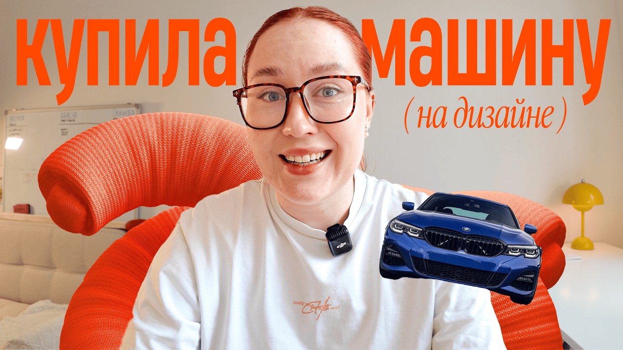 купила машину мечты на дизайне | BMW 3 серия G20 из Америки