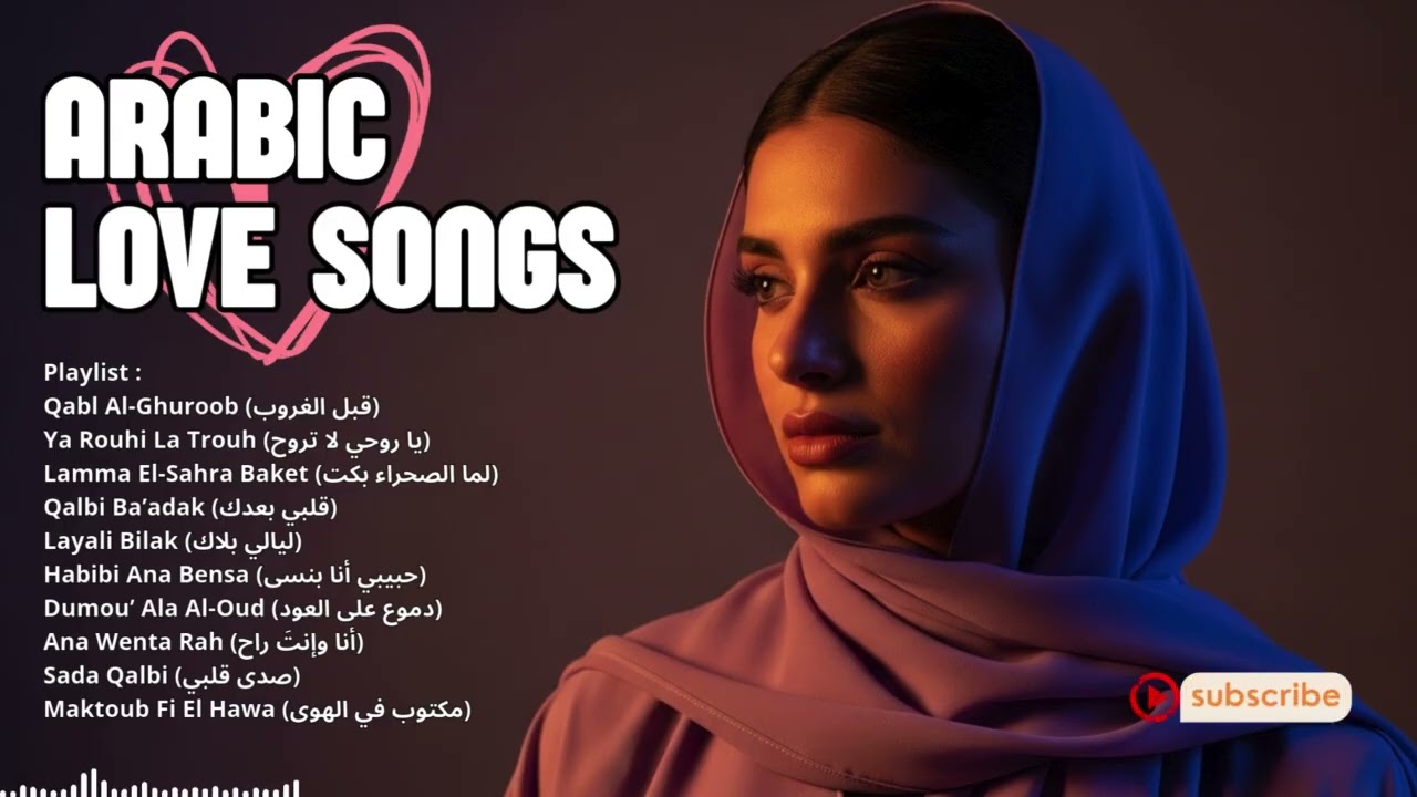 Arabic Romantic Slow Songs | Deep Female Vocal Love Music Collection