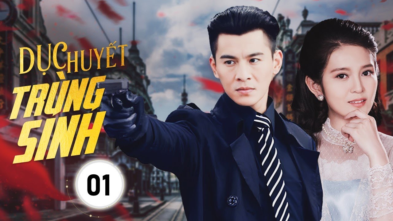 DỤC HUYẾT TRÙNG SINH - 01丨Kiều Chấn Vũ trùng sinh báo thù, truy tìm chân tướng huyết án