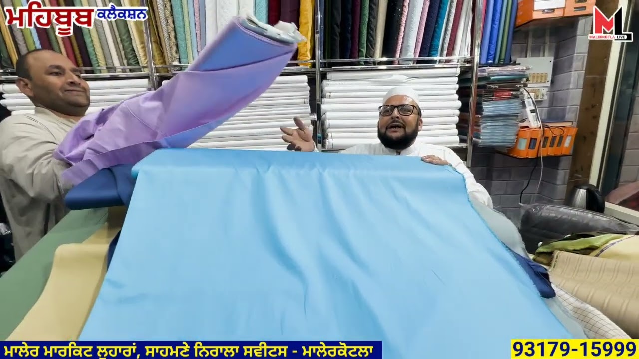 Mehboob Collection, Malerkotla