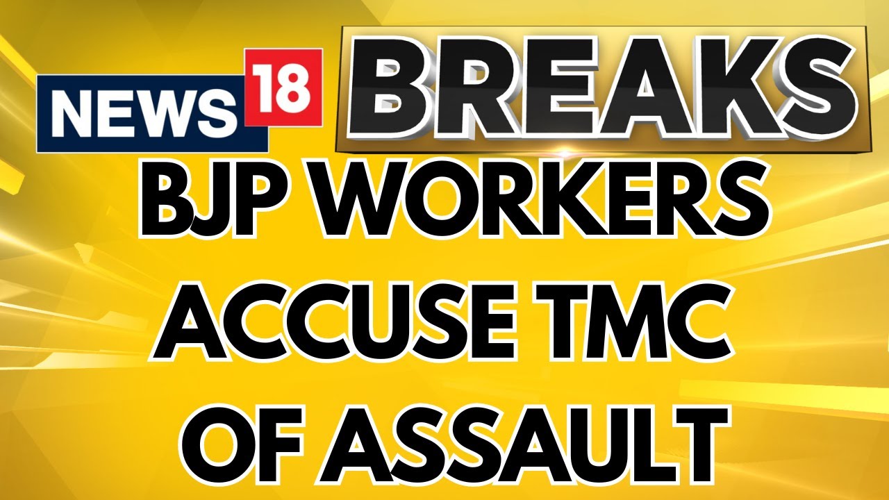 BJP Vs TMC | Targeted Attacks Post Polls: BJP Workers Accuse TMC Of 'Assault' | Bengal Poll Violence