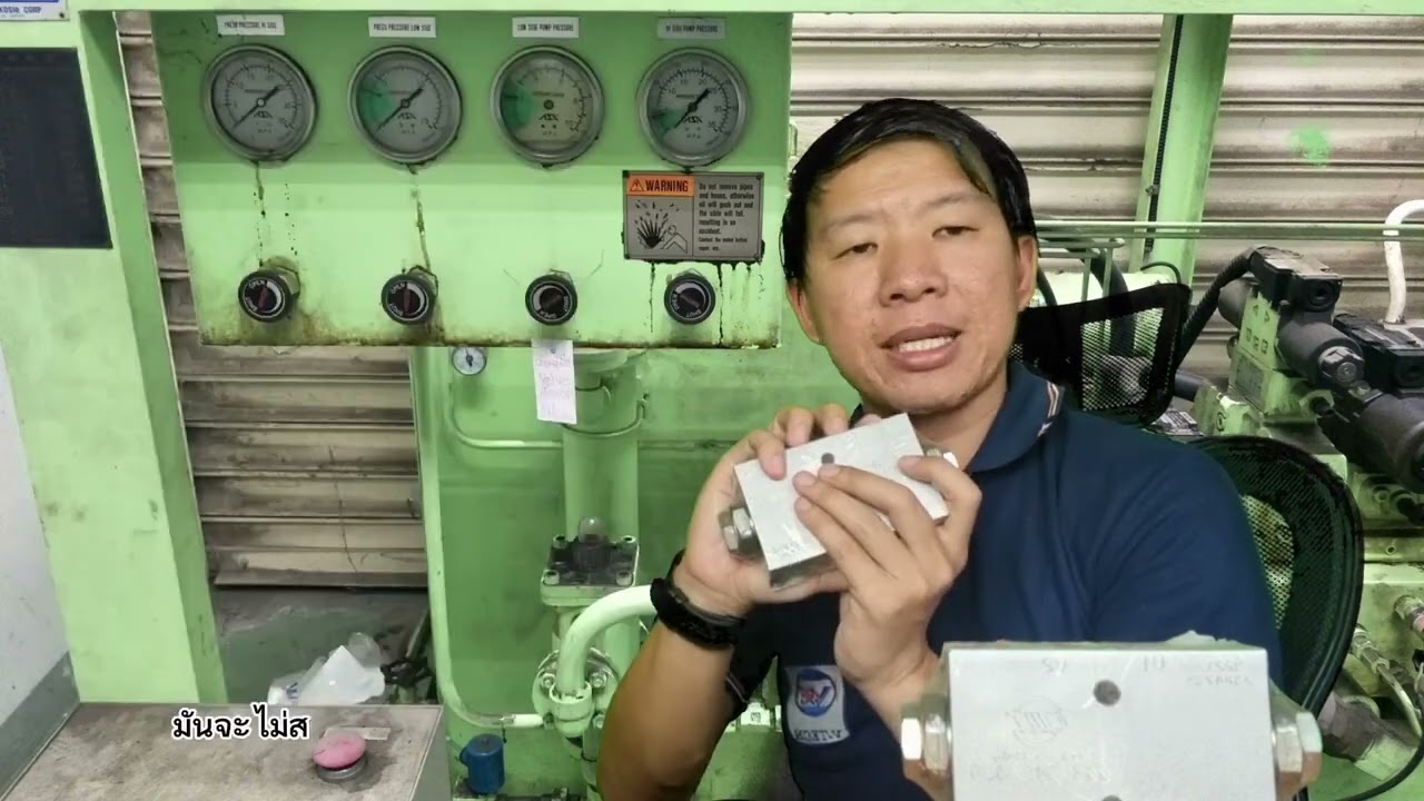 ทำไมกระบอกหล่อนเอง มีสาเหตุจากอะไร pilot check valve อาจเป็นสาเหตุนึงที่ทำให้เกิดสิ่งเหล่านี้
