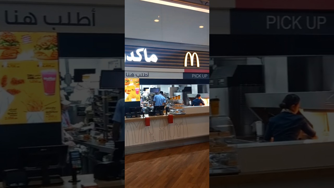 McDonalds & KFC in Muscat Airport #Food #dutyfree #Arabia