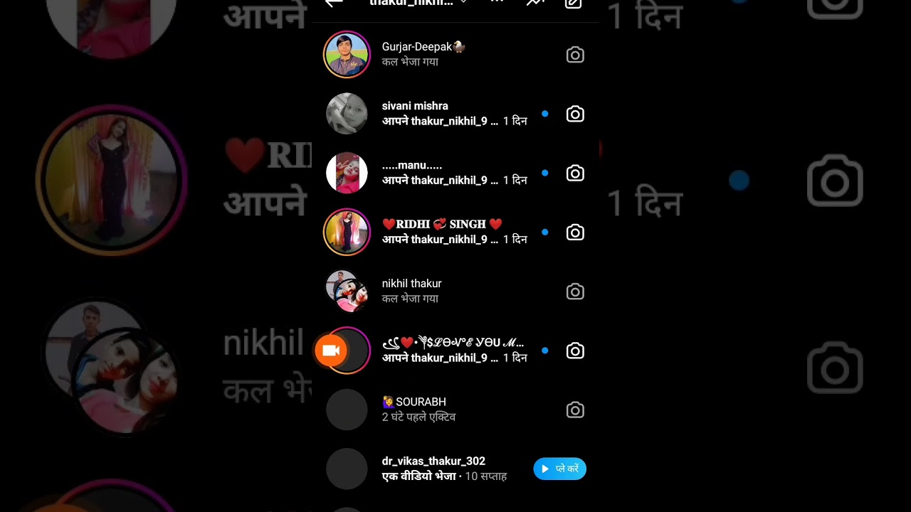 Instagram Par Kisi bhi ladki ko message Karen aur cal ko bhi dekha Is Tarah Kaise kitne milian Walon