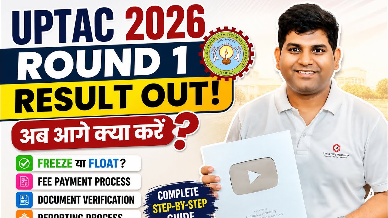     UPTAC 2026 Round 1 Seat Allotment Result Out! What to Do Next? Complete Step-by-Step Guide