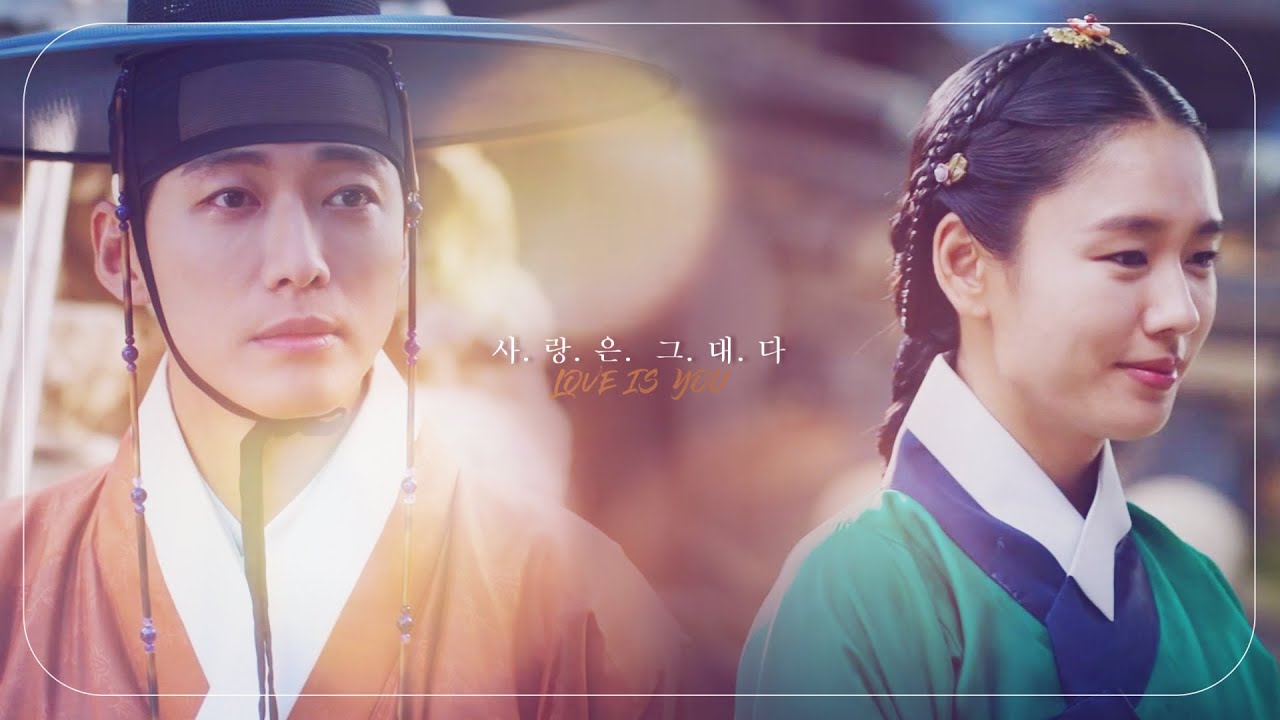 [연인] 사.랑.은. 그.대.다 - FMV | My Dearest | 장현x길채 | part. 1