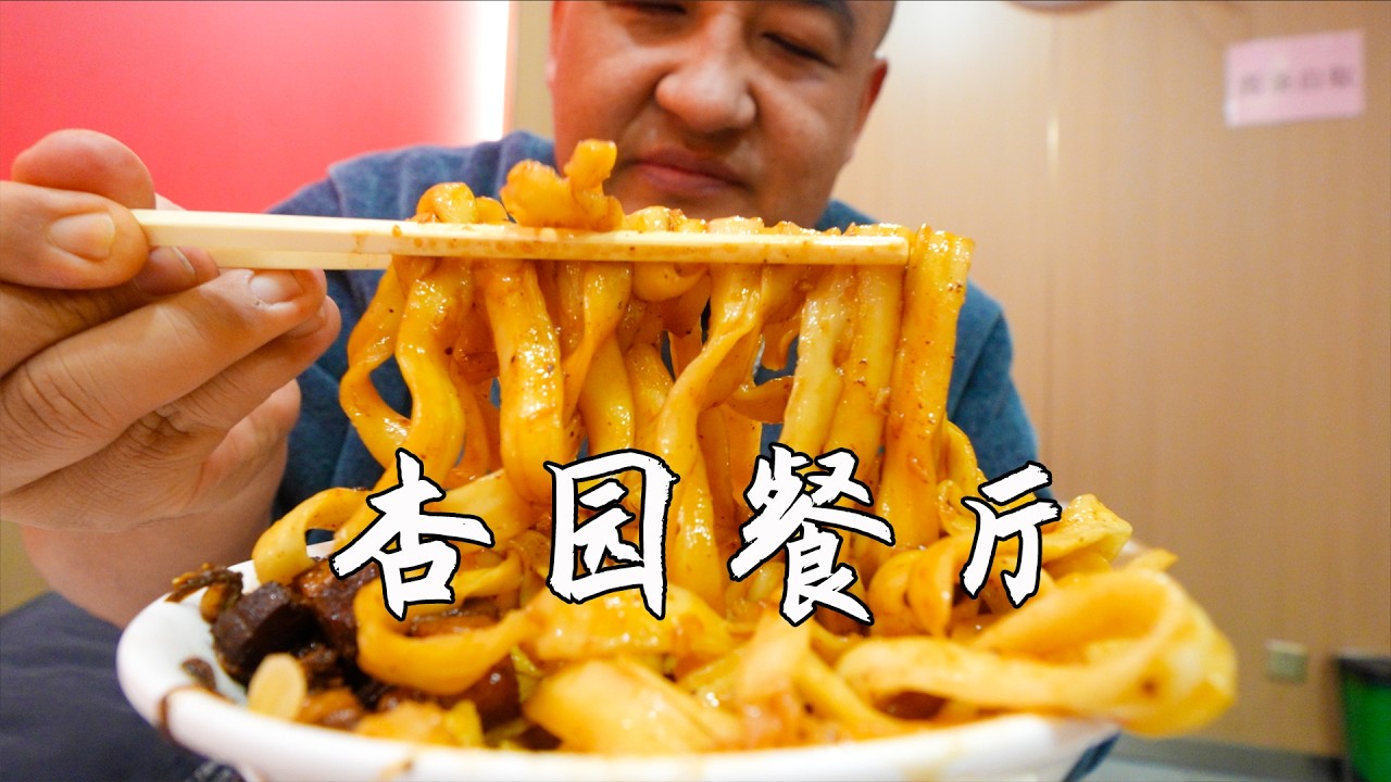 一家干了很多年的国营老字号餐厅，水平略有退步，糖醋里脊真下酒
