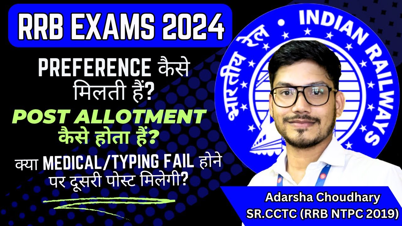 Post preference for railway exams, how posts are allotted , everything explained in details