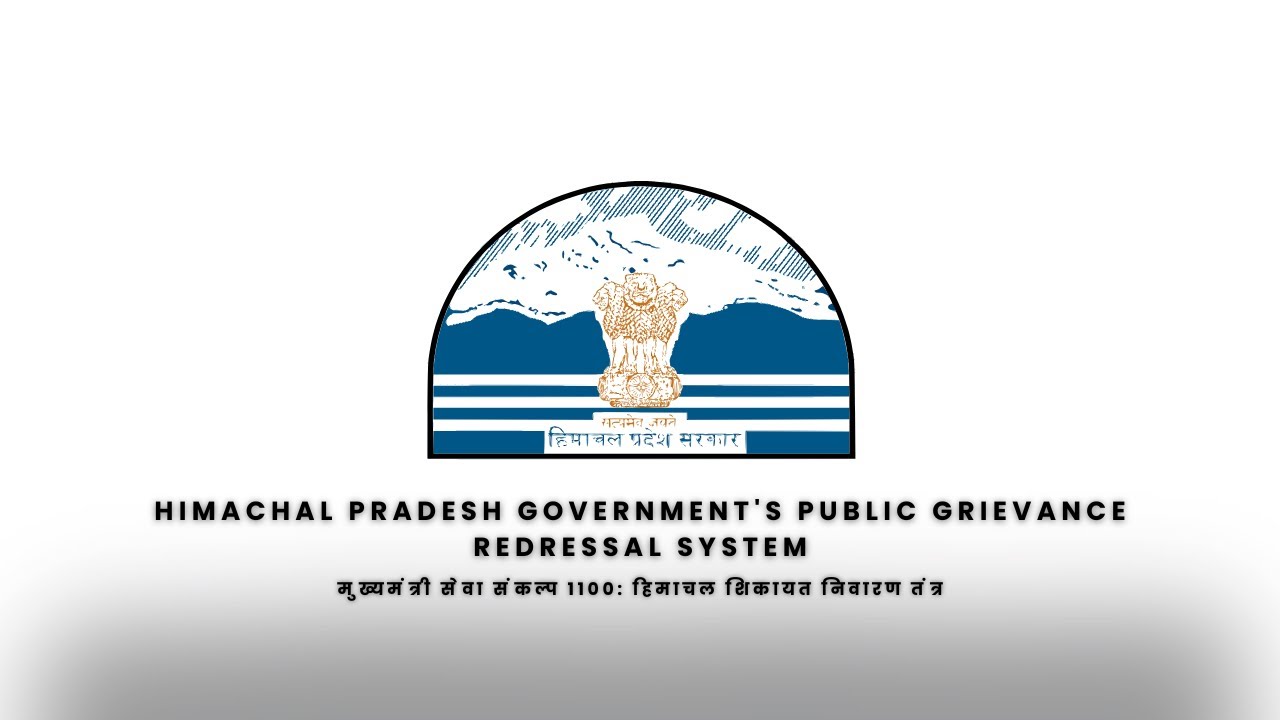 How to File Public Grievances in Himachal Pradesh | मुख्यमंत्री सेवा संकल्प 1100 Complete Guide