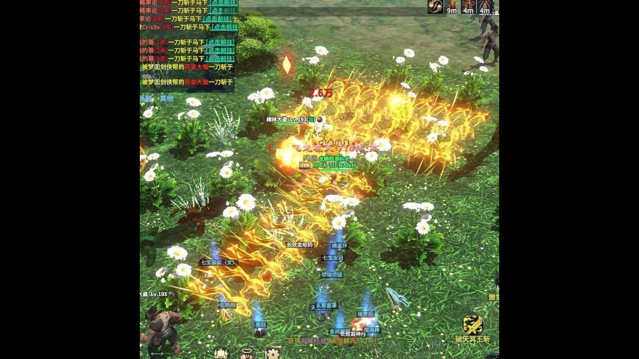 Tân Võ Lâm 1 3D Aphtes ngày 6