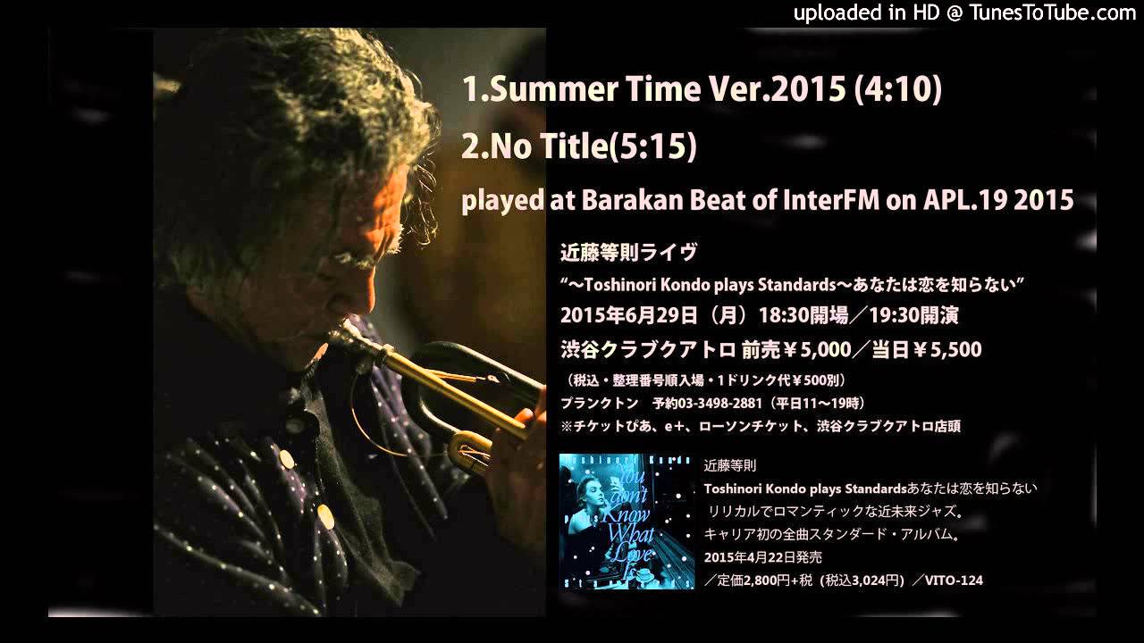Toshinori Kondo played at Barakan Beat on APL.19 2015