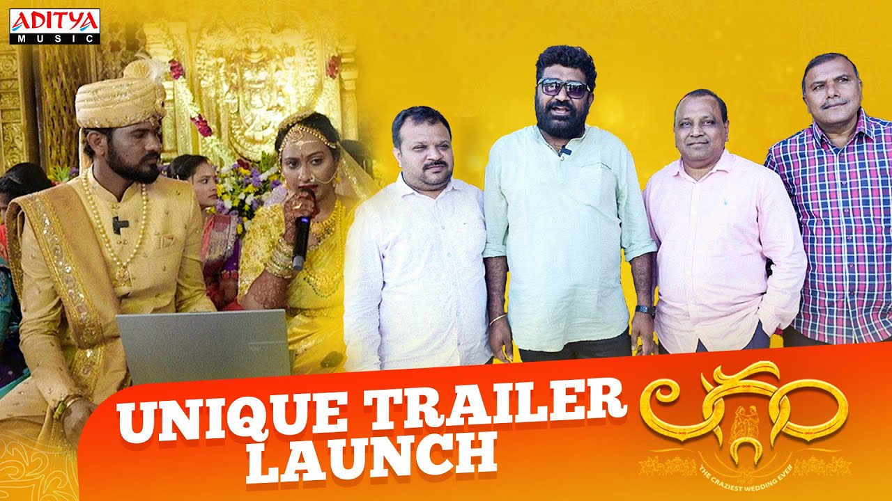 Laggam Unique Trailer Launch Event | Sai Ronak | Ramesh Cheppala | Venu Gopal Reddy | Charan Arjun
