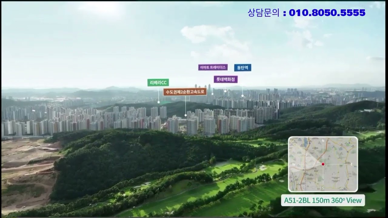 동탄 파크릭스(동탄 입성의 마지막 최적의 기회)