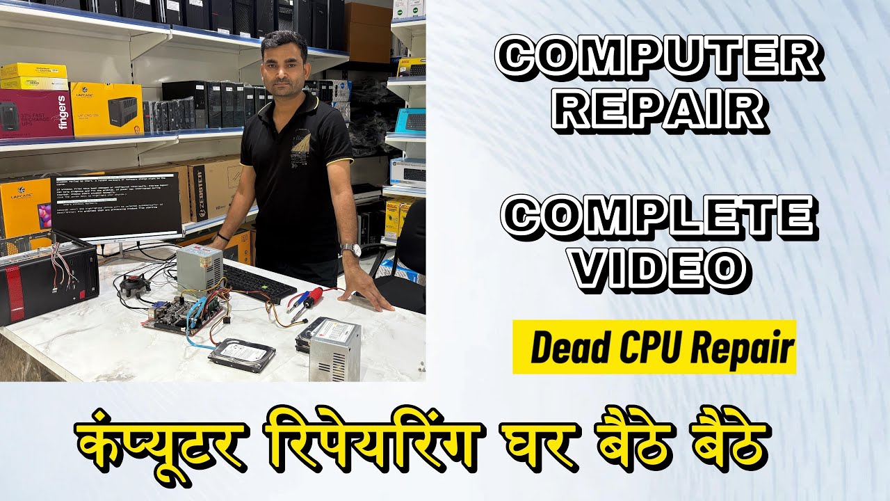 Computer Repairing Complete Course Full Video | How to Repair Computer | Computer Repair Karna Sikhe