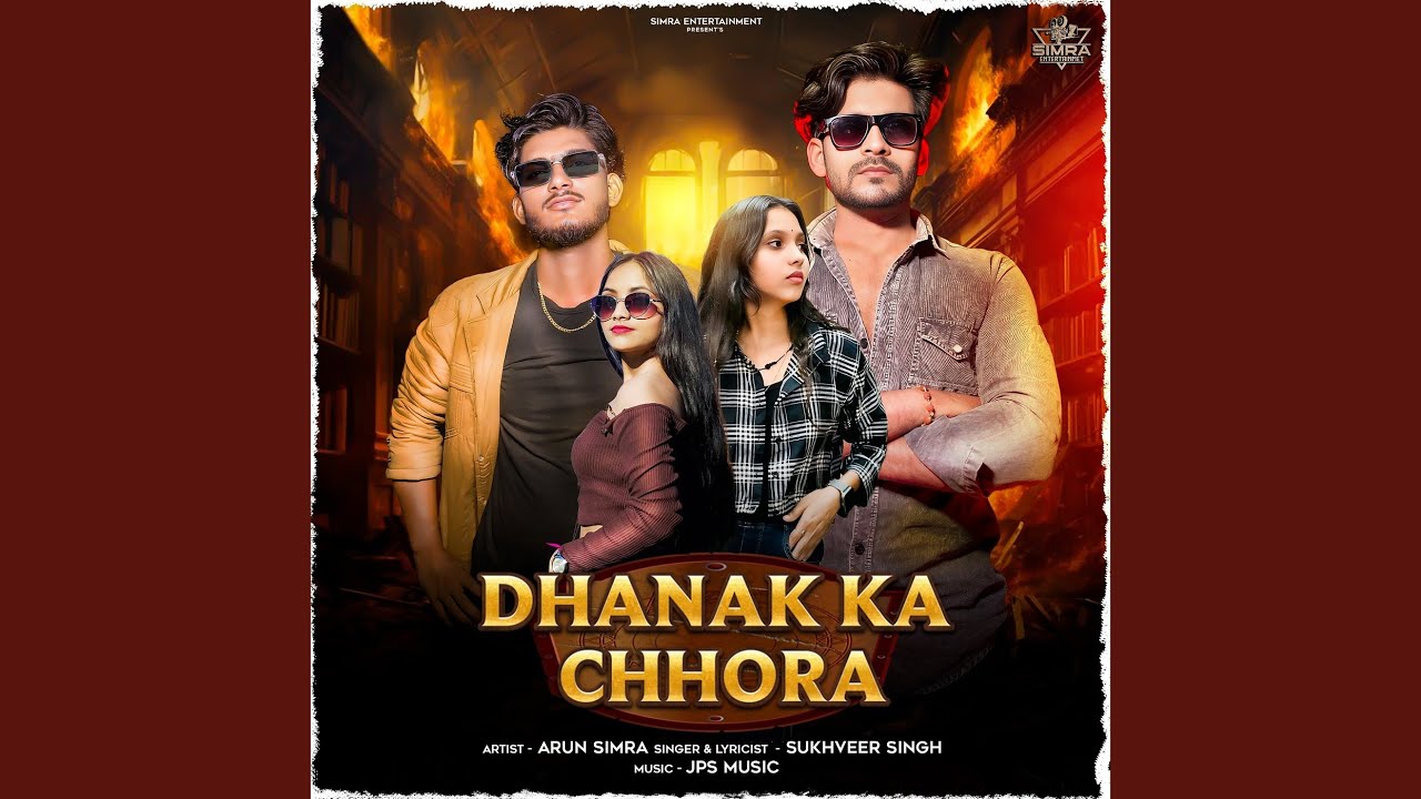 Dhanak Ka Chhora
