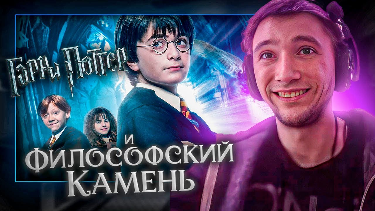 Серега Пират ПЕРВЫЙ РАЗ смотрит 