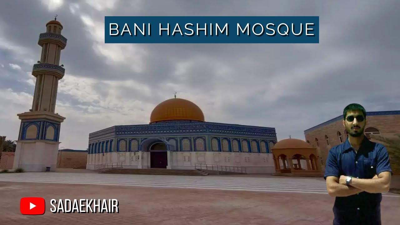 Bani Hashim Mosque Abu Dhabi 🇦🇪 | مسجد بني هاشم - أبوظبي | M 188 | Zia Ul Haq | Road To Masjid