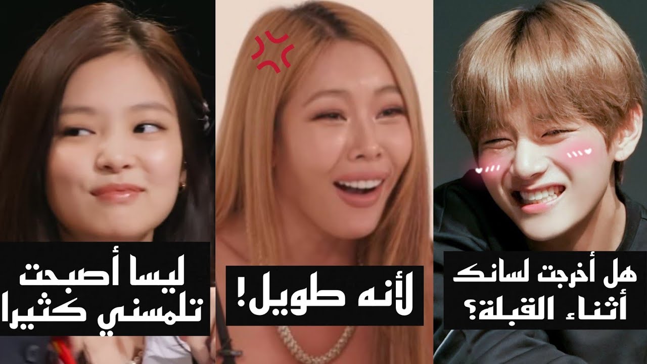حاول تصفي النية مع هؤلاء الأيدولز 🌚