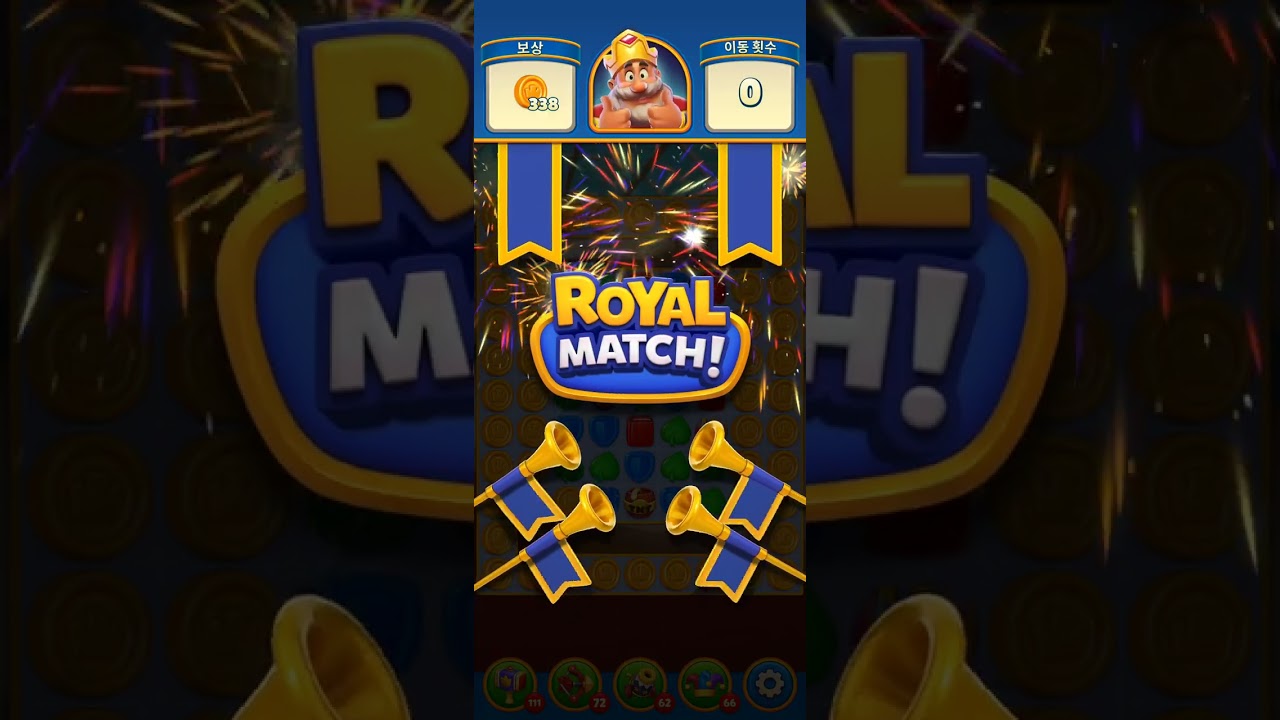 로얄 매치(Royal Match) 3500레벨