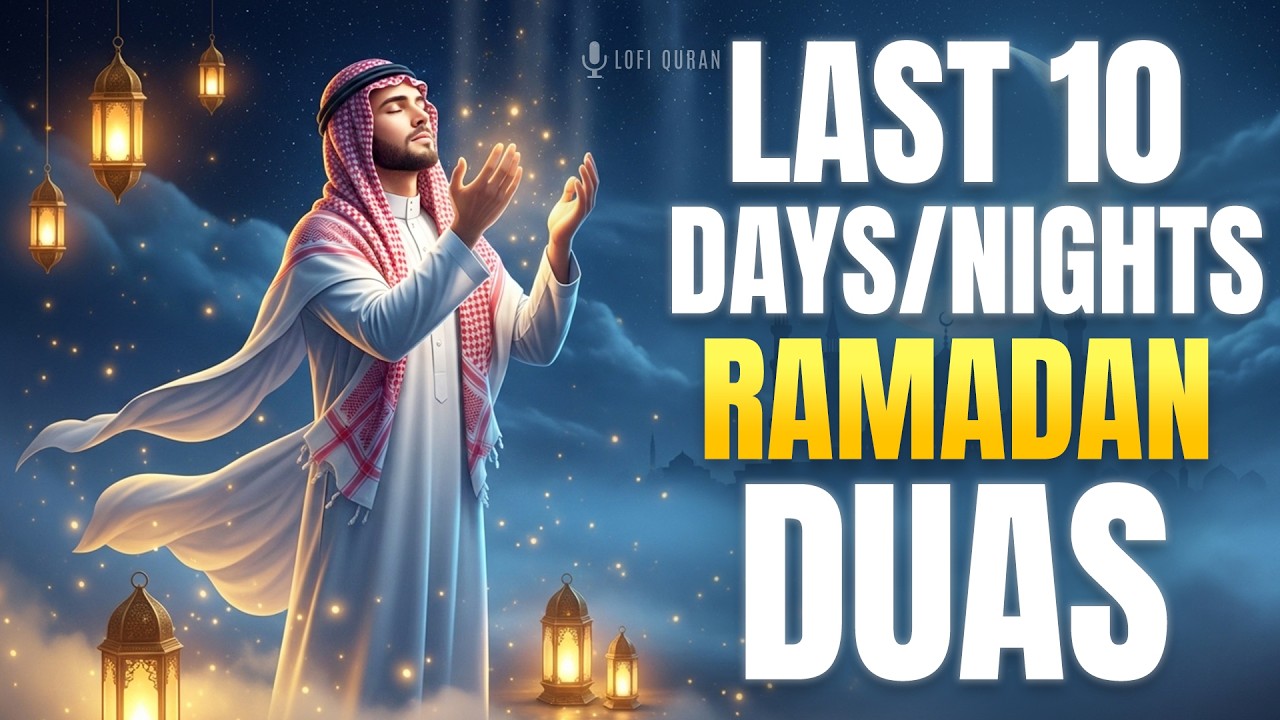 Best Dua for Last 10 Days/Nights of Ramadan | Dua to Get Laylatul Qadr | Lofi Quran
