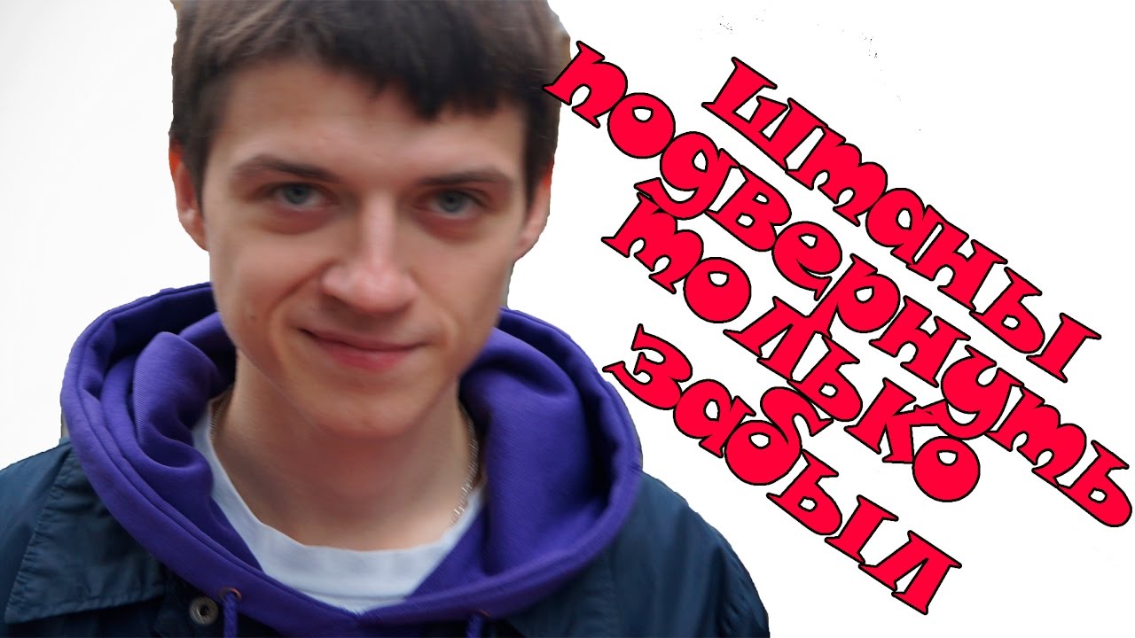 КАК ДЕЛАТЬ NO-COMPLY REVERT НА СКЕЙТЕ || САМЫЙ МОДНЫЙ ТРЮК 2016 ГОДА.NEWSCHOOL.