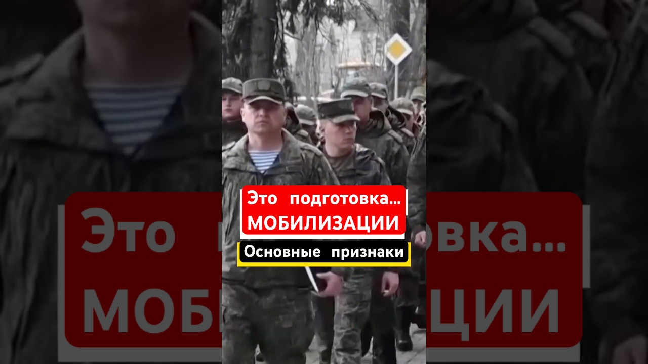 ГУБИН: Путин решился на мобилизацию