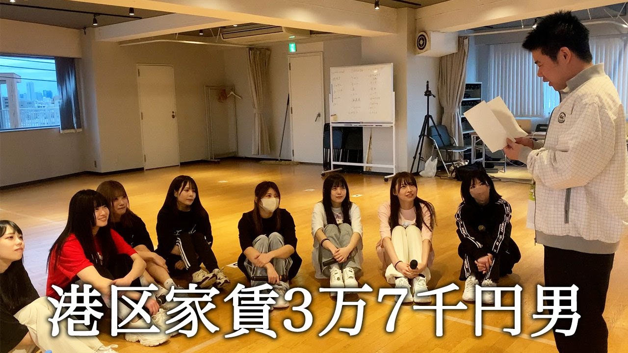 卒業するアイドルにサプライズで手紙を読むも地獄の空気になる港区家賃3万7千円男