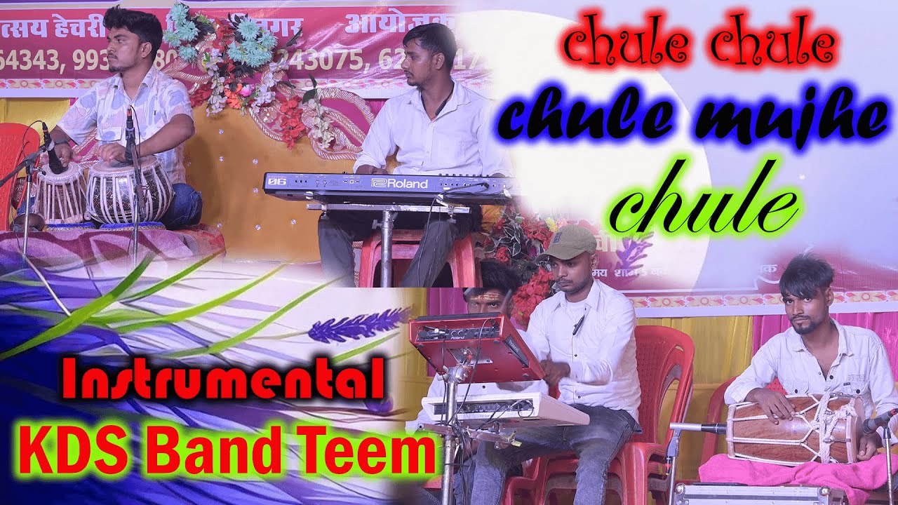 Chule Chule Aa Mujhe Chule🔥 Instrument Music by KDS Band teem 2025