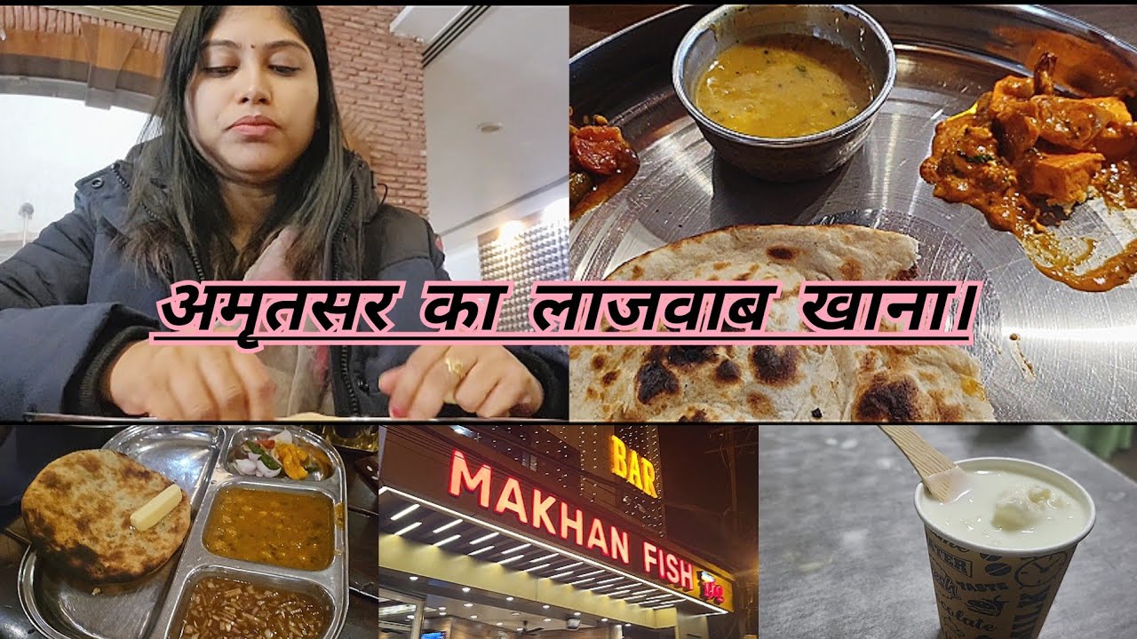 What we ate in Amritsar trip || 🍽